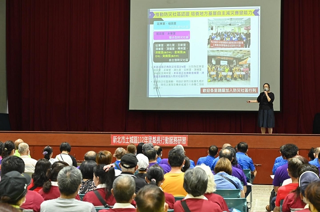 112年土城區里鄰長行動服務研習07.jpg