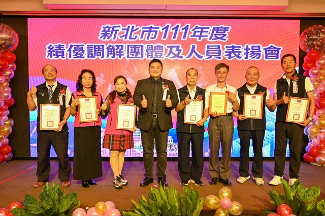 111年度績優調解單位與人員表揚03.jpg