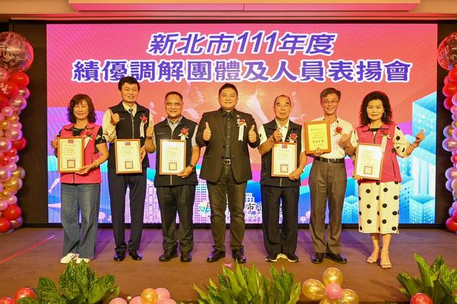 111年度績優調解單位與人員表揚04.jpg