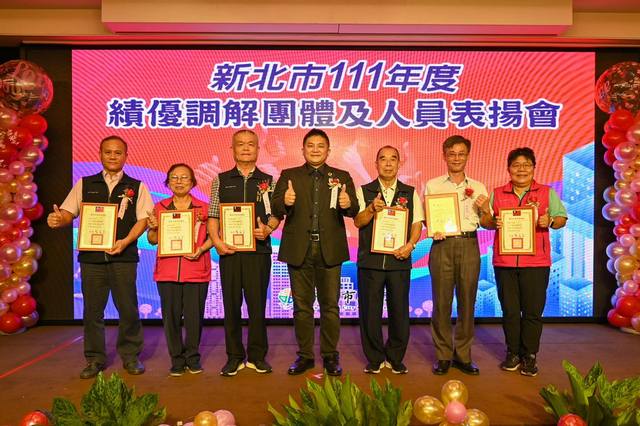 111年度績優調解單位與人員表揚05.jpg