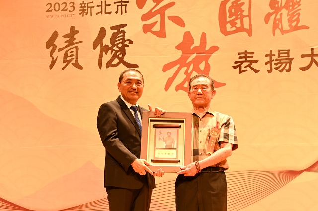 2023新北市績優宗教團體表揚11.jpg
