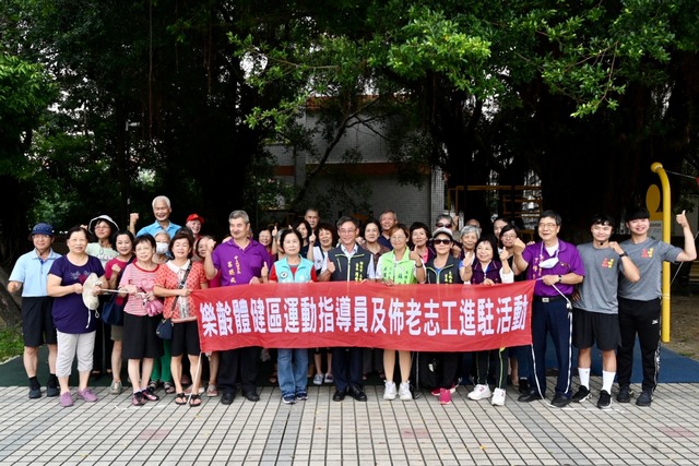 樂齡體健區運動指導員及佈老志工進駐活動