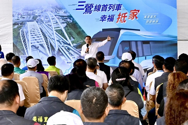 捷運三鶯線首列車幸福抵家03.jpg