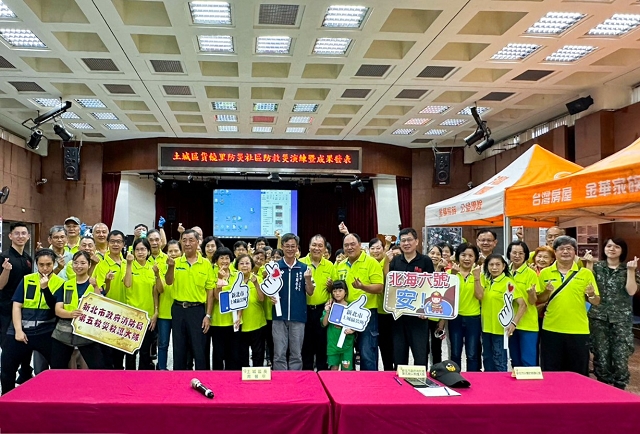112年新北市土城區自主型防災社區防救災演練暨成果發表-貨饒里