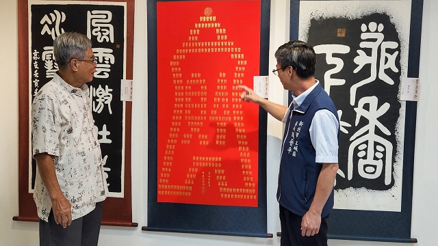 墨老墨趣謝瑞煌創意書法邀請展07.jpg