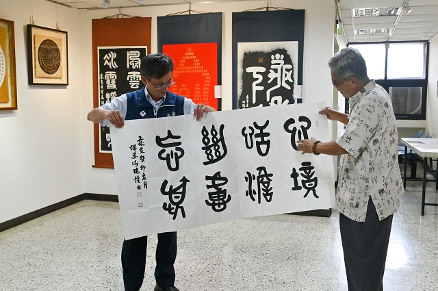 墨老墨趣謝瑞煌創意書法邀請展08.jpg