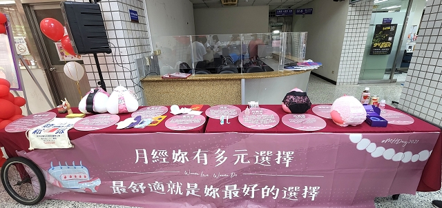 112年新北市月經平權巡迴展08.jpg