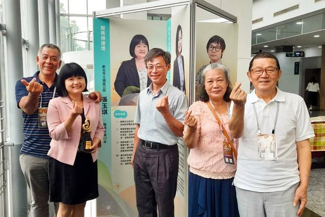 衛生福利部第一屆全國績優社政人員服務績優獎