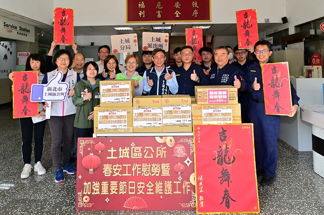 113年加強重要節日安全維護工作慰問01.jpg