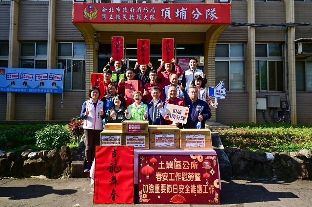 113年加強重要節日安全維護工作慰問03.jpg