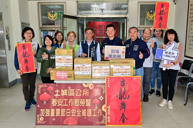 113年加強重要節日安全維護工作慰問04.jpg