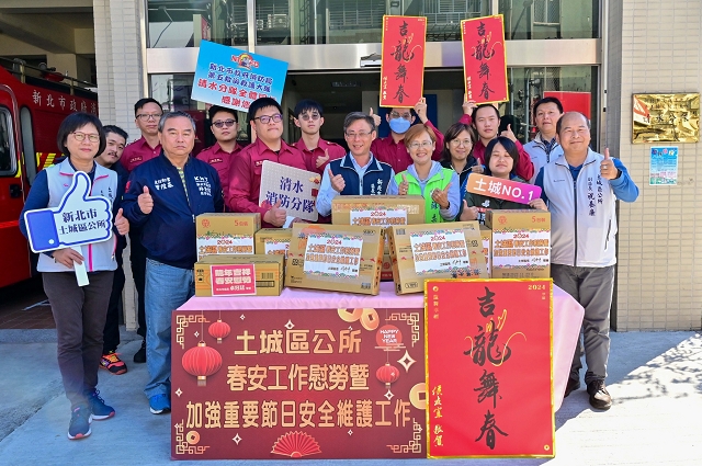 113年加強重要節日安全維護工作慰問09.jpg