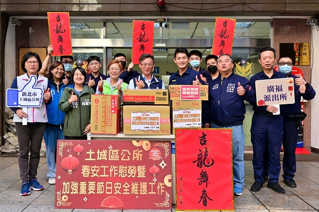 113年加強重要節日安全維護工作慰問10.jpg