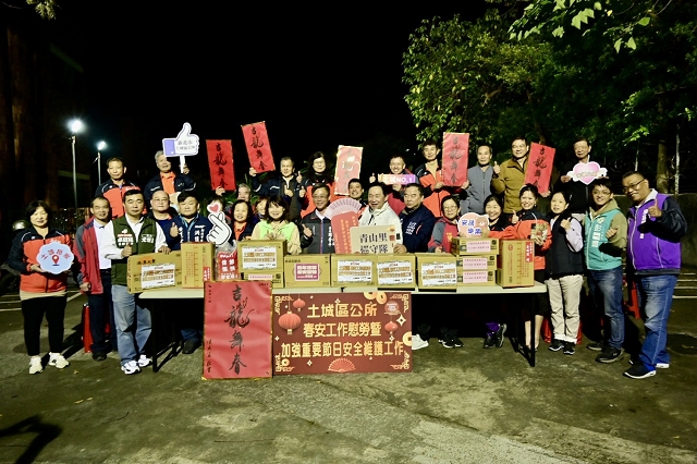 113年加強重要節日安全維護工作慰問各里巡守隊01.jpg