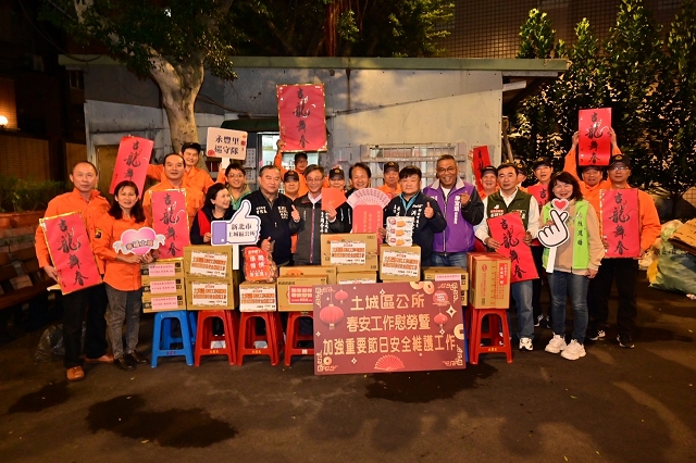 113年加強重要節日安全維護工作慰問各里巡守隊02.jpg