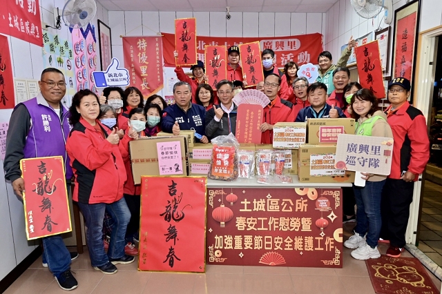 113年加強重要節日安全維護工作慰問各里巡守隊03.jpg