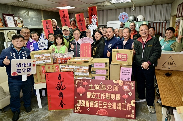 113年加強重要節日安全維護工作慰問各里巡守隊04.jpg