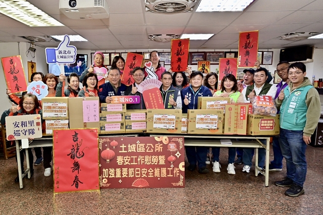 113年加強重要節日安全維護工作慰問各里巡守隊05.jpg