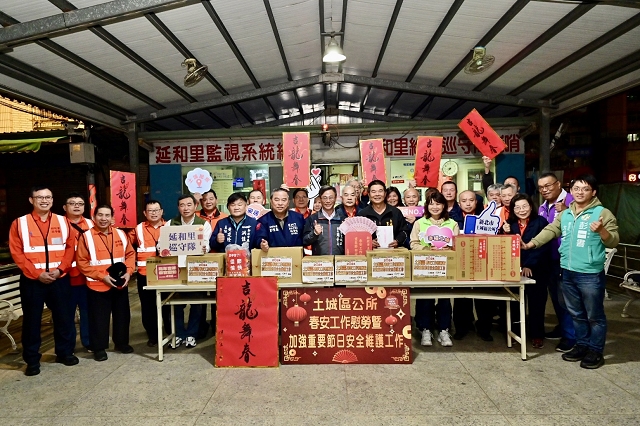 113年加強重要節日安全維護工作慰問各里巡守隊06.jpg