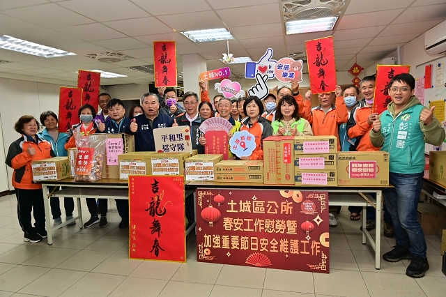 113年加強重要節日安全維護工作慰問各里巡守隊07.jpg