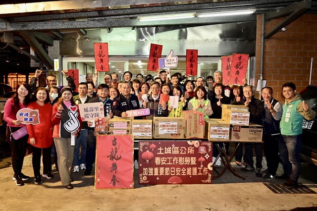113年加強重要節日安全維護工作慰問各里巡守隊08.jpg