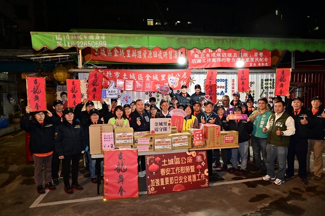 113年加強重要節日安全維護工作慰問各里巡守隊10.jpg