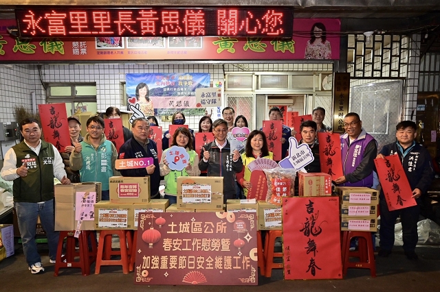113年加強重要節日安全維護工作慰問各里巡守隊12.jpg