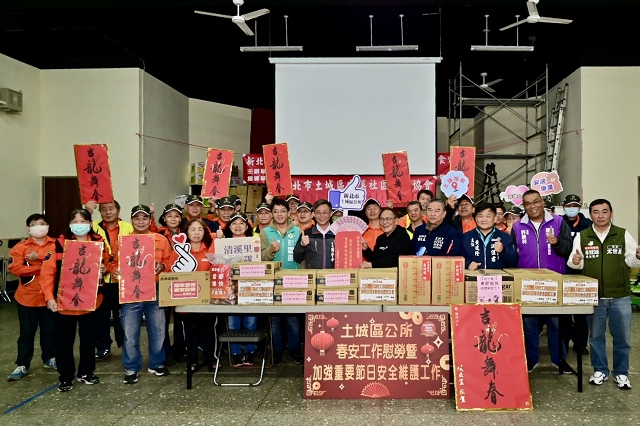 113年加強重要節日安全維護工作慰問各里巡守隊13.jpg