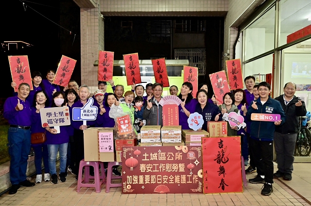 113年加強重要節日安全維護工作慰問各里巡守隊15.jpg
