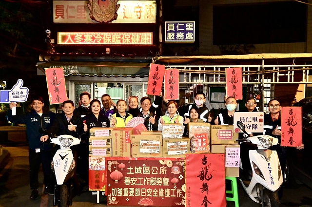 113年加強重要節日安全維護工作慰問各里巡守隊16.jpg
