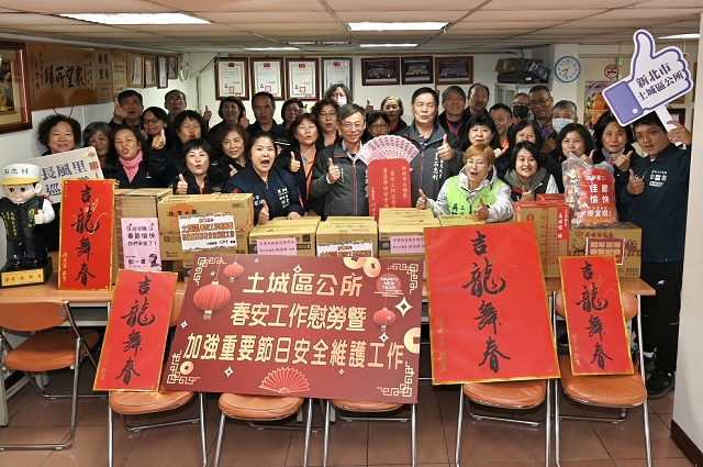 113年加強重要節日安全維護工作慰問各里巡守隊17.jpg