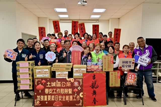 113年加強重要節日安全維護工作慰問各里巡守隊18.jpg