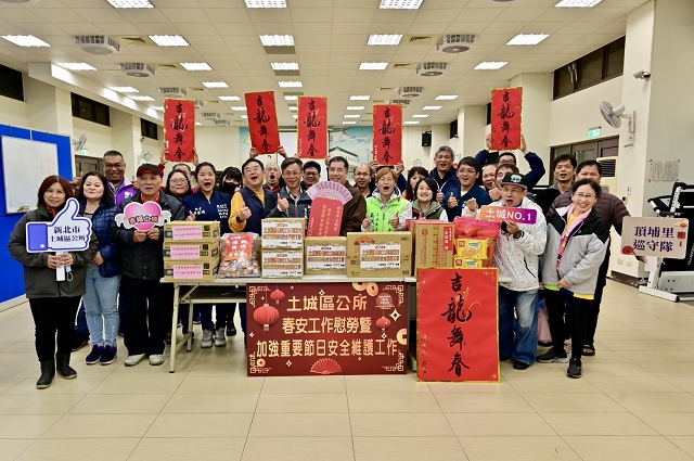 113年加強重要節日安全維護工作慰問各里巡守隊20.jpg
