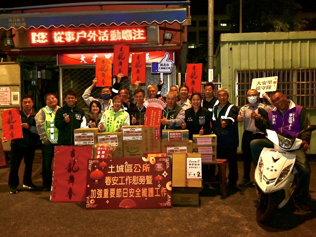 113年加強重要節日安全維護工作慰問各里巡守隊22.jpg