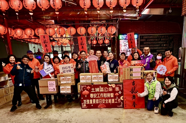 113年加強重要節日安全維護工作慰問各里巡守隊24.jpg