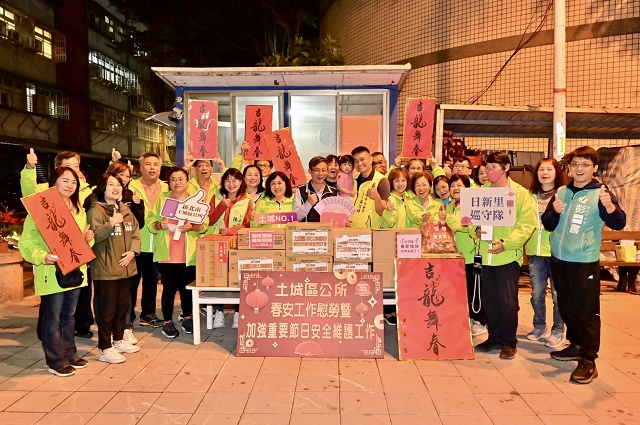 113年加強重要節日安全維護工作慰問各里巡守隊26.jpg