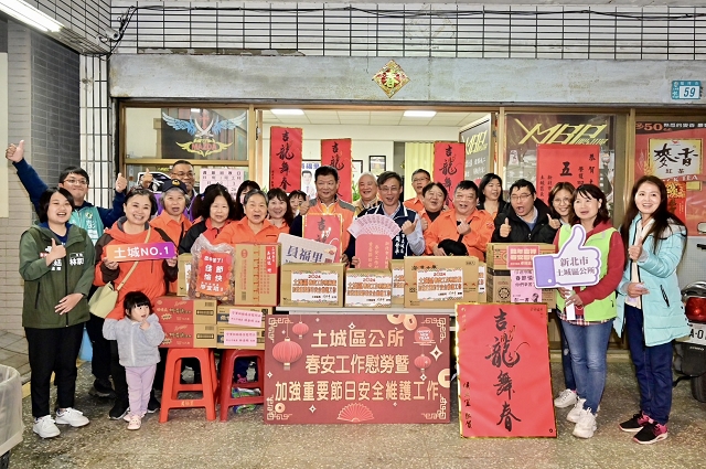 113年加強重要節日安全維護工作慰問各里巡守隊27.jpg