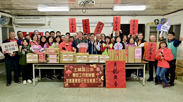 113年加強重要節日安全維護工作慰問各里巡守隊28.jpg