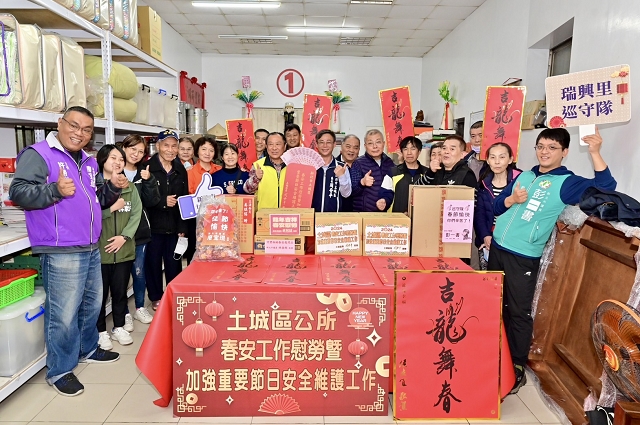 113年加強重要節日安全維護工作慰問各里巡守隊29.jpg