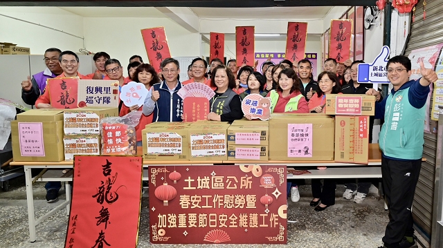 113年加強重要節日安全維護工作慰問各里巡守隊30.jpg
