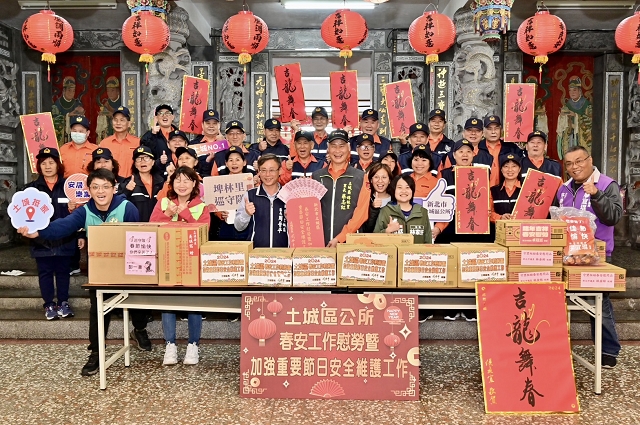 113年加強重要節日安全維護工作慰問各里巡守隊31.jpg