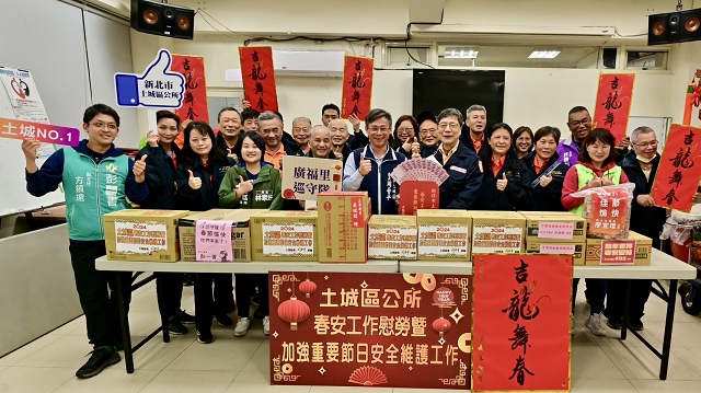 113年加強重要節日安全維護工作慰問各里巡守隊32.jpg