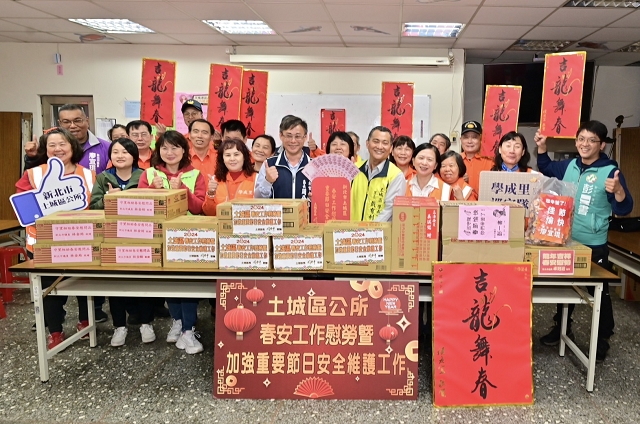 113年加強重要節日安全維護工作慰問各里巡守隊33.jpg
