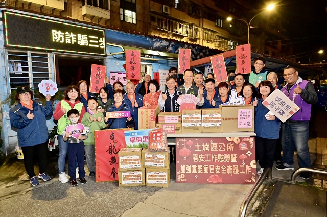 113年加強重要節日安全維護工作慰問各里巡守隊34.jpg