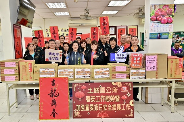 113年加強重要節日安全維護工作慰問各里巡守隊36.jpg