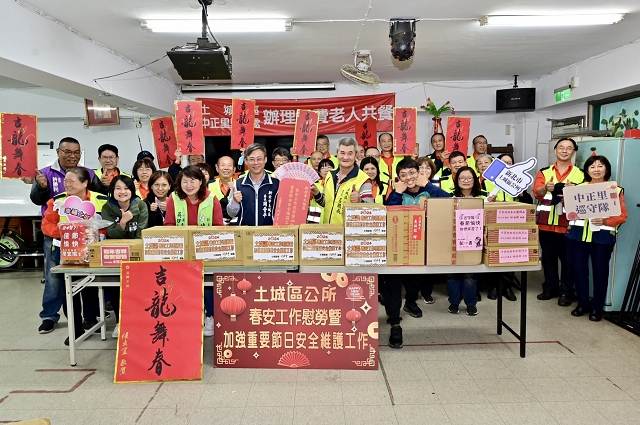 113年加強重要節日安全維護工作慰問各里巡守隊37.jpg