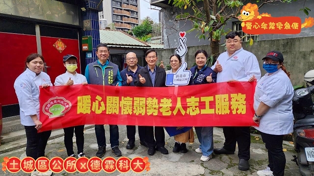 關懷獨老愛心年菜宅急便02.jpg