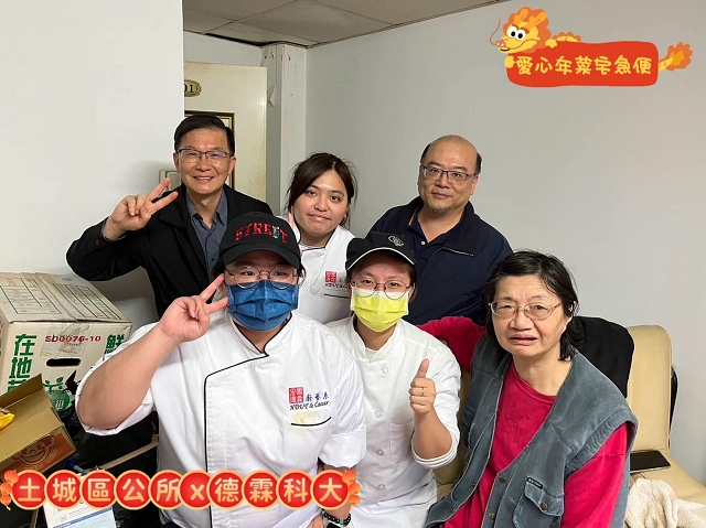 關懷獨老愛心年菜宅急便04.jpg
