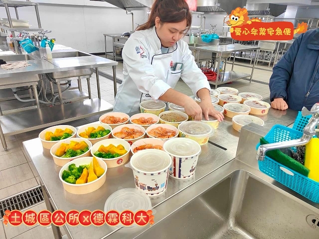 關懷獨老愛心年菜宅急便08.jpg