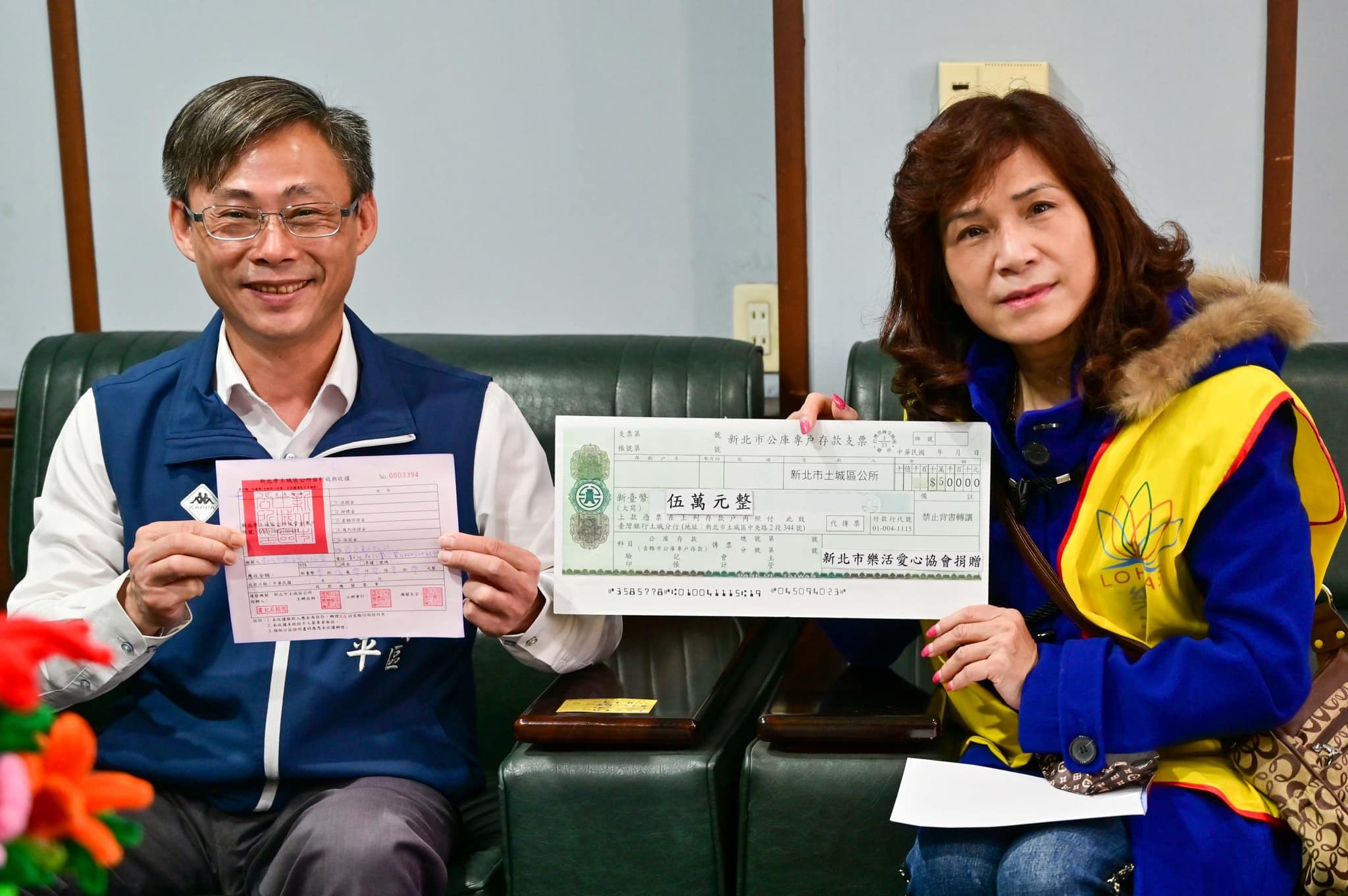 新北樂活愛心協會捐贈急難救助金01.jpg